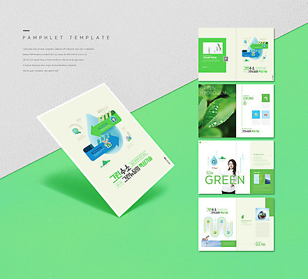 템플릿 여자 ZIP 화살표 리플렛 허리손 나뭇잎 기술 한명 팜플렛 상반신 20대 성인 연두색 환경 한국인 에너지 물방울 그린에너지 이슬 친환경 수소에너지 성인여자한명만 인디자인 INDD 그린뉴딜 이미지템플릿 1 포즈 잎 사람 동양인 청년 초록색 경제 여자한명만 성인여자만 파일형식