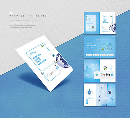 템플릿 ZIP 지구 리플렛 물줄기 기술 팜플렛 사람없음 물 파란색 환경 물방울 도시 그린에너지 풍력에너지 수도꼭지 친환경 수소에너지 인디자인 INDD 이미지템플릿 자연요소 컬러 에너지 파일형식