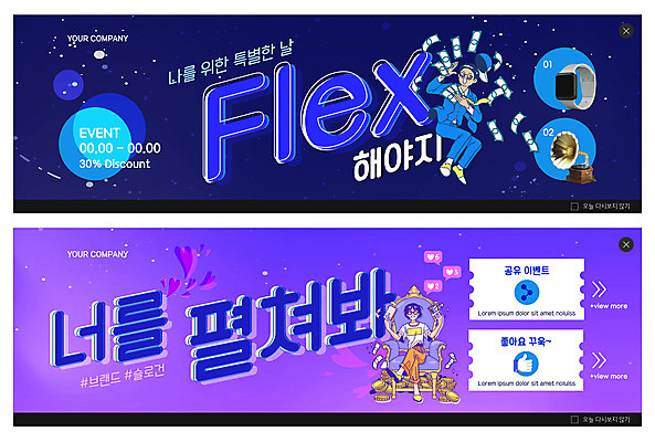 전신 PSD 템플릿 배너 여자 남자 ZIP 웹템플릿 지폐 들기 성인 두명 보라색 남색 축음기 이벤트배너 스마트워치 웹배너 성인만 빅배너 플렉스 MZ세대 이미지템플릿 컬러 음향기기 돈 모션 사람 스마트기기 골동품 신조어 세대 웨어러블 파일형식