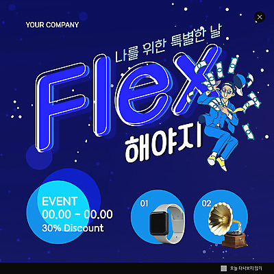 전신 PSD 템플릿 남자 ZIP 웹템플릿 지폐 팝업 이벤트팝업 웹팝업 한명 들기 이벤트 성인 남색 축음기 스마트워치 성인남자한명만 빅팝업 플렉스 MZ세대 이미지템플릿 1 컬러 음향기기 돈 모션 사람 스마트기기 골동품 신조어 세대 웨어러블 남자한명만 성인남자만 파일형식