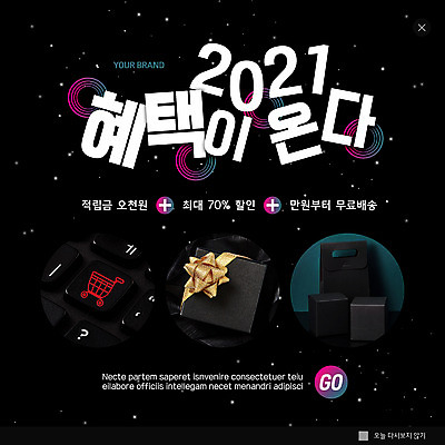 PSD 템플릿 ZIP 웹템플릿 팝업 이벤트팝업 웹팝업 사람없음 선물상자 세일 검은색 쇼핑카 적립금 할인혜택 2021년 빅팝업 무료배송 혜택 이미지템플릿 컬러 선물 쇼핑 상자 카트 연도 배송 무료 파일형식