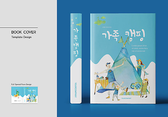 전신 템플릿 표지디자인 여자 표지 남자 딸 아들 어린이 하늘색 북커버 가족 엄마 텐트 서기 들기 소녀 소년 여러명 상반신 성인 책 소풍 캠핑 깃발 아빠 바코드 책등 표지샘플 이미지템플릿 AI파일 다수 관계 모션 레저 캠핑도구 사람 파란색 야외활동 파일형식 벡터