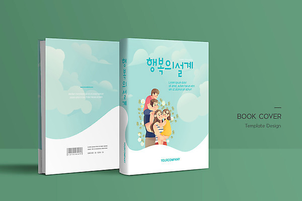 전신 구름 템플릿 표지디자인 여자 표지 남자 딸 행복 아들 어린이 하늘색 북커버 가족 안기 엄마 설계 들기 소녀 소년 여러명 상반신 성인 책 목말 바코드 책등 표지샘플 이미지템플릿 AI파일 자연요소 감정 다수 컨셉 관계 모션 사람 파란색 파일형식 벡터