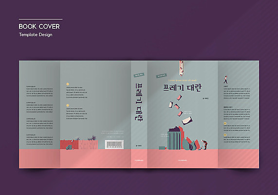 템플릿 표지디자인 표지 남자 북커버 성인 두명 책 회색 환경오염 오염 쓰레기 청소 바코드 쓰레기장 위기 성인남자만 책날개 책등 표지샘플 이미지템플릿 AI파일 컬러 컨셉 사람 남자만 성인만 파일형식 벡터