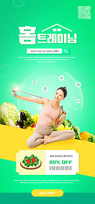 전신 PSD 템플릿 배너 여자 ZIP 웹템플릿 다이어트 요가 디자인시안 모바일 이벤트페이지 한명 들기 앉기 이벤트 20대 성인 초록색 홈페이지 홈페이지시안 한국인 배추 바코드 모바일템플릿 모바일웹 QR코드 소셜네트워크 할인쿠폰 성인여자한명만 모바일앱 홈트레이닝 모바일페이지 코로나바이러스 포스트코로나 언택트 온택트 오하운 위드코로나 이미지템플릿 1 웰빙 컬러 채소 모션 건강 사람 동양인 청년 운동 바이러스 사회이슈 쿠폰 페이지 신조어 여자한명만 성인여자만 파일형식