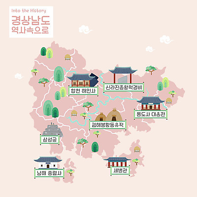 지도 유적 일러스트 유적지 한국 사람없음 문화재 역사 경상남도 국보 대웅전 세병관 역사탐방 움집 해인사 김해 안내도 국내일러스트 AI파일 전통 아시아 고건축 불교 경상도 탐방 합천 파일형식 벡터