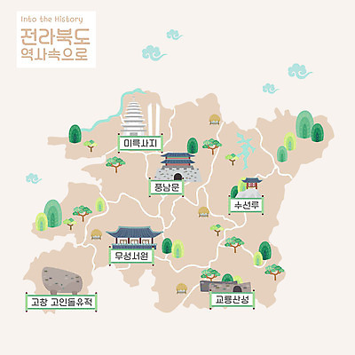 지도 일러스트 한국 사람없음 문화재 역사 석탑 전라북도 고인돌 고창 미륵사지 산성 서원 역사탐방 풍남문 안내도 국내일러스트 AI파일 건축물 아시아 탑 무덤 전라도 청동기 전주 탐방 파일형식 벡터