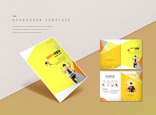 PSD 템플릿 학생 표지디자인 북디자인 출판디자인 교육 표지 남자 ZIP 내지 리플렛 북커버 학교 청소년 새출발 앉기 팜플렛 상반신 10대 세명 노란색 파이팅 한국인 권투글러브 책상 신학기 십대남자만 이미지템플릿 컬러 가구 모션 새로움 사람 동양인 글러브 출발 남자만 십대만 파일형식