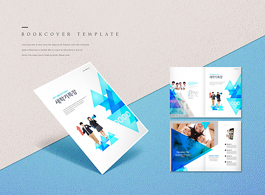 전신 PSD 템플릿 표지디자인 북디자인 출판디자인 여자 교육 표지 남자 ZIP 내지 리플렛 하늘색 북커버 청소년 서기 웃음 들기 앉기 팜플렛 여러명 상반신 10대 확성기 한국인 가리킴 최고 나팔 신학기 특강 십대만 내려보기 이미지템플릿 악기 다수 모션 표정 사람 동양인 손짓 파란색 강의 파일형식