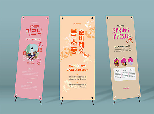 전신 템플릿 한마리 배너템플릿 여자 세로배너 디저트 사각프레임 앉기 이벤트 성인 두명 판매 세일 현수막 강아지 피크닉용품 반려 봄소풍 성인여자만 배너세트 엑스배너 프로모션 AI파일 1 배너 음식 모션 프레임 사람 세로 반려동물 세트 소풍 사각형 봄 개 여자만 성인만 파일형식 벡터