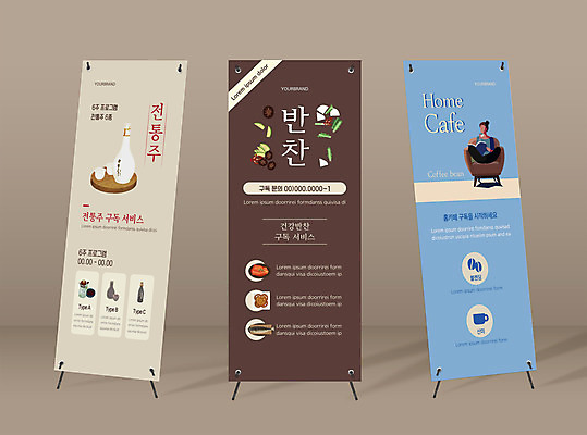 전신 템플릿 배너템플릿 여자 세로배너 커피 반찬 술병 사각프레임 한명 앉기 성인 소파 현수막 서비스 전통주 구독 성인여자한명만 배너세트 엑스배너 홈카페 구독경제 AI파일 1 배너 음료 음식 의자 모션 병_용기 프레임 주류 사람 세로 경제 세트 사각형 카페 여자한명만 성인여자만 파일형식 벡터