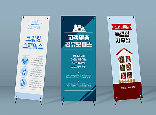 템플릿 배너템플릿 여자 남자 세로배너 비즈니스 사각프레임 여러명 상반신 성인 건물 사무실 현수막 성인만 배너세트 엑스배너 코워킹스페이스 공유오피스 AI파일 건축물 배너 다수 프레임 사람 세로 세트 사각형 파일형식 벡터 공유경제