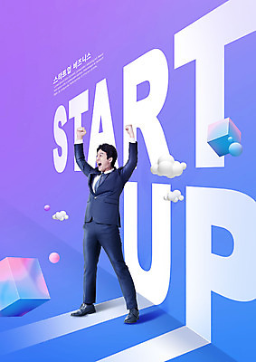 전신 PSD 편집이미지 남자 비즈니스 새출발 한명 서기 성인 타이포그라피 30대 파란색 만세 한국인 직장인 비즈니스맨 정사각형 창업 성인남자한명만 이미지편집 도형 직업 문자 1 컬러 모션 새로움 사람 동양인 장년 출발 자영업 남자한명만 성인남자만 파일형식