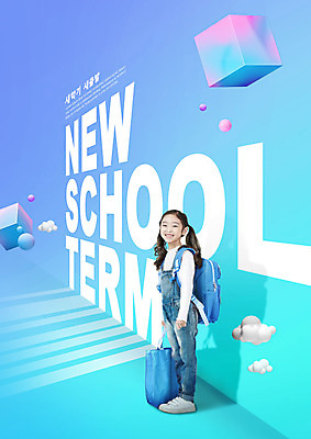 전신 PSD 편집이미지 여자 초등학생 어린이 새출발 책가방 한명 서기 웃음 들기 소녀 타이포그라피 파란색 한국인 신학기 신발주머니 소녀한명만 이미지편집 문자 1 학생 컬러 가방 모션 새로움 표정 사람 동양인 출발 여자한명만 소녀만 파일형식