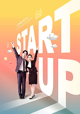 전신 PSD 편집이미지 여자 남자 비즈니스 서기 정장 20대 성인 타이포그라피 두명 파이팅 한국인 비즈니스맨 비즈니스우먼 창업 성인만 이미지편집 문자 옷 모션 사람 동양인 청년 직장인 자영업 파일형식