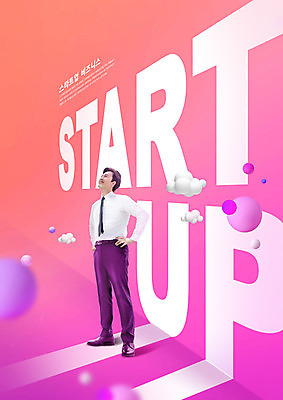 전신 PSD 편집이미지 남자 분홍색 허리손 비즈니스 한명 서기 성인 타이포그라피 30대 한국인 올려보기 비즈니스맨 창업 성인남자한명만 이미지편집 문자 1 컬러 포즈 모션 사람 동양인 장년 직장인 자영업 남자한명만 성인남자만 파일형식