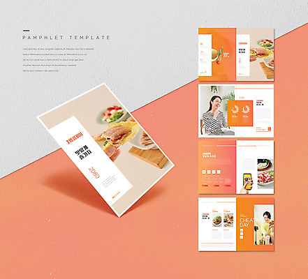 템플릿 손 여자 ZIP 음식 리플렛 들기 팜플렛 상반신 20대 성인 두명 신체부위 30대 스마트폰 QR코드 홍어삼합 성인여자만 인디자인 INDD 코랄 치팅데이 이미지템플릿 컬러 다이어트 모션 사람 청년 장년 핸드폰 스마트기기 삼합 여자만 성인만 파일형식