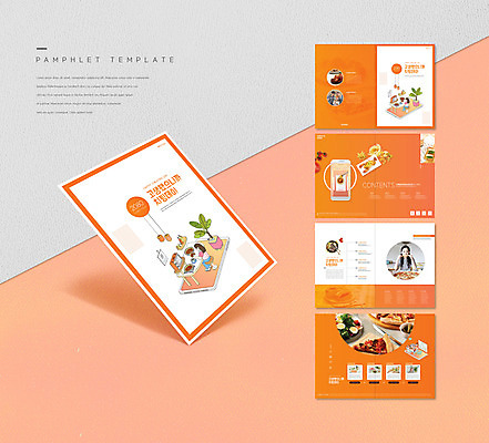 전신 템플릿 여자 남자 ZIP 음식 리플렛 식탁 모바일 피자 들기 앉기 팜플렛 여러명 상반신 20대 성인 스마트폰 주황색 식사 한국인 성인만 인디자인 INDD 치팅데이 이미지템플릿 컬러 다수 다이어트 모션 탁자 패스트푸드 서양음식 사람 동양인 청년 핸드폰 스마트기기 파일형식