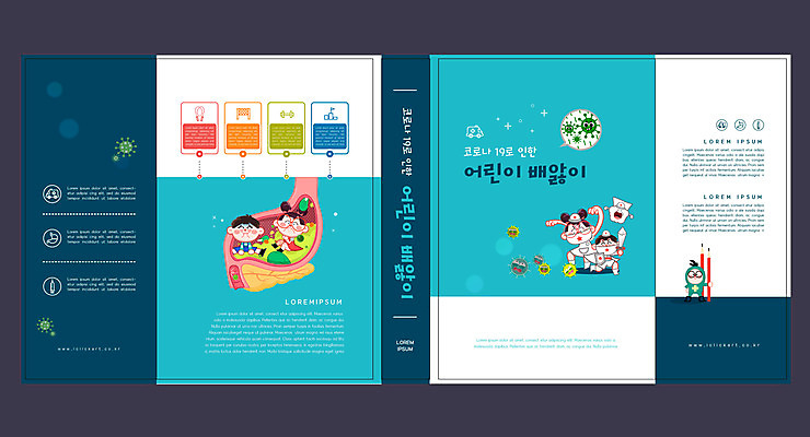 전신 템플릿 표지디자인 북디자인 출판디자인 여자 교육 표지 남자 어린이 북커버 앉기 소녀 소년 여러명 책 파란색 건강관리 수비 바이러스 위장 박테리아 배앓이 복통 에듀 에듀케이션 어린이만 스쿨팩 책날개 표지샘플 이미지템플릿 AI파일 컬러 다수 의학 모션 건강 관리 사람 장기_의학 질병 파일형식 벡터