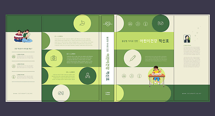 템플릿 표지디자인 북디자인 출판디자인 여자 교육 표지 남자 어린이 북커버 가족 안기 앉기 소녀 소년 여러명 성인 책 초록색 건강관리 식사 균형 책상 식판 적신호 급식 에듀 에듀케이션 스쿨팩 책날개 표지샘플 식단관리 이미지템플릿 AI파일 컬러 가구 다수 관계 모션 건강 관리 사람 신호등 파일형식 벡터