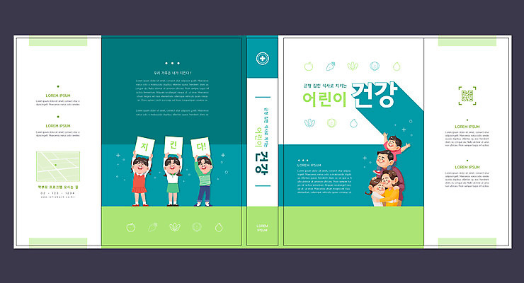 전신 템플릿 표지디자인 북디자인 출판디자인 여자 교육 표지 남자 어린이 북커버 포옹 들기 소녀 소년 여러명 상반신 성인 책 건강관리 팻말 목말 청록색 QR코드 에듀 에듀케이션 스쿨팩 책날개 표지샘플 식단관리 이미지템플릿 AI파일 컬러 다수 안기 모션 프레임 건강 관리 사람 파일형식 벡터