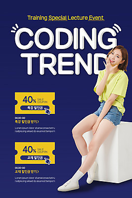 전신 PSD 템플릿 배너 여자 ZIP 웹템플릿 디자인시안 모바일 이벤트페이지 한명 앉기 이벤트 20대 성인 홈페이지 홈페이지시안 외침 한국인 남색 모바일템플릿 모바일웹 소셜네트워크 특강 할인쿠폰 성인여자한명만 모바일앱 코딩 모바일페이지 이미지템플릿 1 교육 컬러 모션 사람 동양인 청년 소리 강의 쿠폰 페이지 컴퓨터교육 여자한명만 성인여자만 파일형식