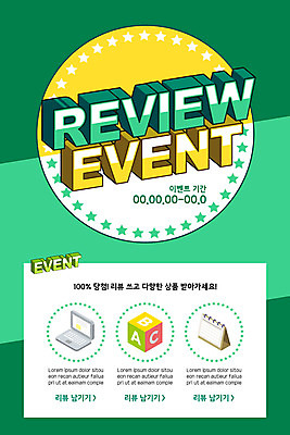 PSD 템플릿 배너 ZIP 웹템플릿 디자인시안 모바일 이벤트페이지 이벤트 사람없음 초록색 노트북 홈페이지 홈페이지시안 블록 달력 모바일템플릿 모바일웹 리뷰 소셜네트워크 제품후기 모바일앱 모바일페이지 이미지템플릿 컬러 전자제품 페이지 파일형식