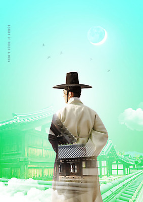 PSD 구름 편집이미지 한국전통 남자 기와집 한명 상반신 20대 성인 연두색 한국인 달 한복 뒷짐 두루마기 선비 성인남자한명만 이미지편집 갓모자 자연요소 모자_잡화 1 전통 모션 한옥 전통소품 한국 사람 동양인 청년 초록색 전통의상 남자한명만 성인남자만 파일형식