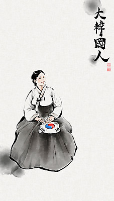 PSD 여자 일러스트 캘리그라피 붓터치 한명 앉기 한자 태극기 한복 동양화 번짐 위인 낙관 영웅 독립 독립운동 열사 유관순 인물화 여자한명만 독립투사 국내일러스트 문자 1 한국전통 모션 미술 사람 국기 전통의상 그림 독립운동가 여자만 파일형식 효과