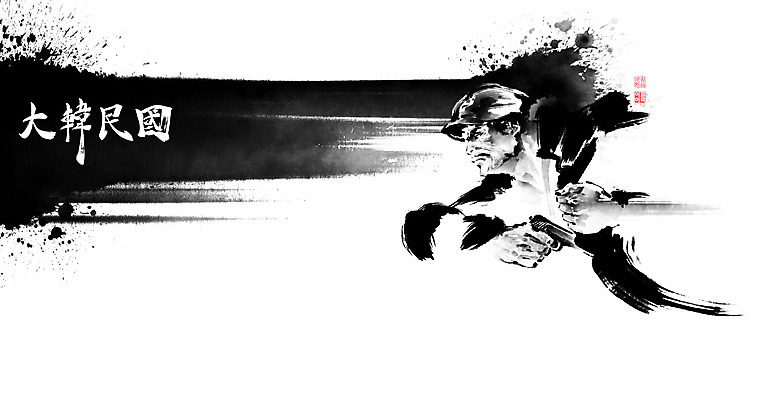 PSD 남자 일러스트 캘리그라피 붓터치 한명 성인 한자 권총 동양화 번짐 위인 낙관 영웅 독립 독립운동 안중근 열사 인물화 성인남자한명만 독립투사 국내일러스트 문자 1 미술 사람 총 그림 독립운동가 남자한명만 성인남자만 파일형식 효과