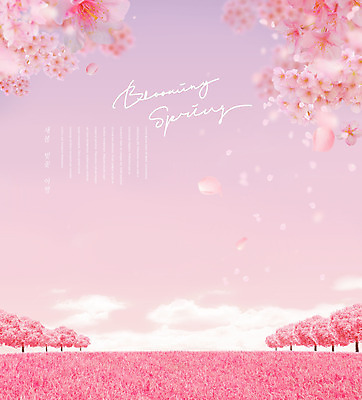 PSD 편집이미지 분홍색 봄꽃 타이포그라피 사람없음 봄 벚꽃 봄여행 이미지편집 문자 계절 꽃 컬러 여행 파일형식