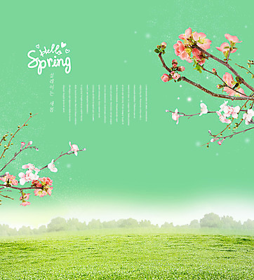 PSD 나무 편집이미지 봄꽃 초원 타이포그라피 사람없음 초록색 봄 꽃가지 봄여행 이미지편집 식물 문자 계절 꽃 컬러 여행 나뭇가지 파일형식