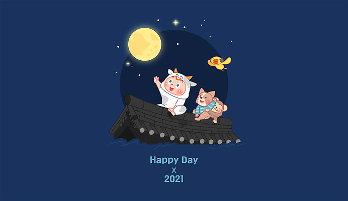 전신 캐릭터 남자 어린이 동물캐릭터 야경 일러스트 병아리 한명 소년 보름달 원숭이 소 남색 정월대보름 기와지붕 너구리 소년한명만 2021년 신축년 국내일러스트 일러캐릭터 AI파일 동물 1 명절 컬러 포유류 조류 지붕 기와 사람 달 야간 연도 남자한명만 소년만 파일형식 벡터 풍경_경치