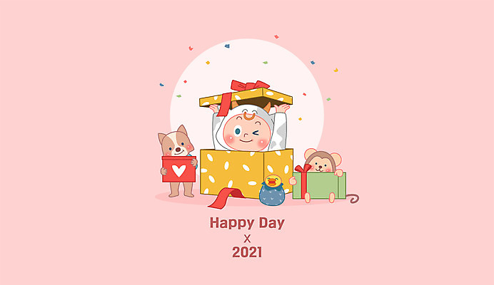 전신 캐릭터 남자 어린이 분홍색 동물캐릭터 일러스트 병아리 윙크 한명 소년 선물상자 상자 기쁨 원숭이 소 주기 너구리 소년한명만 2021년 신축년 국내일러스트 일러캐릭터 AI파일 동물 1 감정 컬러 포유류 모션 조류 표정 선물 사람 연도 남자한명만 소년만 파일형식 벡터