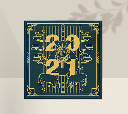 나무 라인일러스트 일러스트 근하신년 프레임 복주머니 타이포그라피 사람없음 전통문양 복 소 남색 테두리 2021년 신축년 국내일러스트 AI파일 식물 문자 전통 문양 컬러 포유류 새해 전통소품 한자 연도 파일형식 벡터