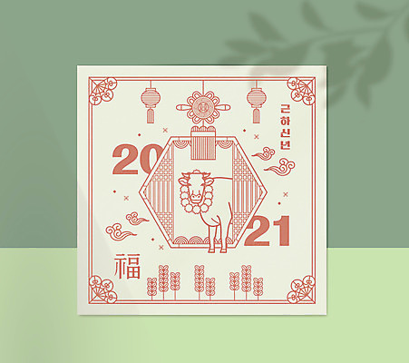 구름 분홍색 라인일러스트 일러스트 근하신년 프레임 타이포그라피 사람없음 전통문양 등불 복 소 테두리 노리개 보리 꽃목걸이 전통창문 2021년 신축년 국내일러스트 AI파일 자연요소 문자 전통 문양 꽃 컬러 목걸이 창문 포유류 조명 새해 곡류 전통소품 한자 연도 파일형식 벡터