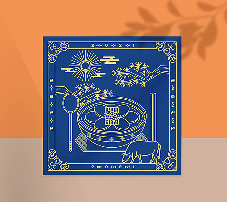 구름 라인일러스트 일러스트 근하신년 프레임 수저 타이포그라피 사람없음 파란색 태양 전통문양 소나무 소 테두리 떡국 2021년 신축년 국내일러스트 AI파일 자연요소 나무 문자 전통 문양 식기 한식 컬러 포유류 새해 전통음식 연도 파일형식 벡터