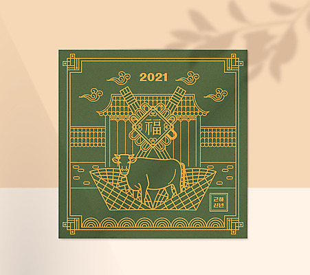 구름 라인일러스트 일러스트 근하신년 한옥 프레임 타이포그라피 사람없음 초록색 전통문양 복 소 테두리 대문 복조리 2021년 신축년 국내일러스트 AI파일 자연요소 문자 한국전통 전통 문양 컬러 고건축 포유류 새해 전통소품 문 한자 연도 파일형식 벡터