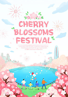 전신 PSD 나무 구름 학생 공원 여자 남자 딸 아들 어린이 분홍색 일러스트 가족 청소년 엄마 나뭇잎 들기 빌딩 소년 여러명 성인 타이포그라피 걷기 축제 봄 놀이공원 벚꽃 아빠 풍선 꽃놀이 벚꽃축제 석촌호수 지역축제 대한민국축제 국내일러스트 자연요소 식물 문자 계절 공공시설 꽃 호수 컬러 다수 잎 관계 모션 사람 건물 테마파크 꽃축제 파일형식 잠실