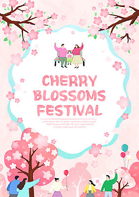 전신 PSD 나무 커플 여자 남자 딸 어린이 분홍색 벤치 의자 일러스트 가족 엄마 들기 앉기 소녀 여러명 상반신 성인 타이포그라피 봄 아빠 풍선 꽃놀이 벚꽃축제 국내일러스트 식물 문자 계절 컬러 가구 다수 관계 모션 사람 축제 벚꽃 꽃축제 파일형식