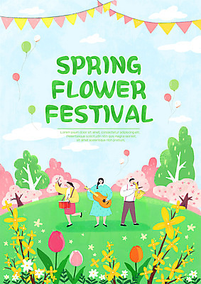전신 PSD 나무 구름 여자 남자 꽃밭 연주 일러스트 봄꽃 서기 들기 성인 타이포그라피 세명 축제 봄 튤립 벚꽃 기타 색소폰 개나리 드럼 풍선 가랜드 꽃놀이 성인만 지역축제 대한민국축제 국내일러스트 자연요소 식물 문자 계절 꽃 음악 모션 현악기 타악기 사람 목관악기 파티용품 파일형식