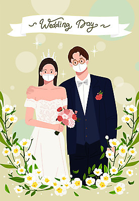 부부 커플 드레스 여자 남자 꽃 리본 신부 부케 웨딩드레스 신랑 결혼 일러스트 왕관 마스크 서기 들기 정장 턱시도 상반신 성인 두명 초대 성인만 어깨에손 웨딩촬영 코로나바이러스 포스트코로나 위드코로나 국내일러스트 AI파일 식물 옷 꽃다발 관계 모션 사람 이벤트 바이러스 사회이슈 기념사진 파일형식 벡터