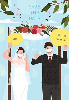 부부 커플 여자 남자 꽃 신부 웨딩드레스 신랑 결혼 말풍선 프로포즈 일러스트 면사포 마스크 서기 들기 정장 턱시도 상반신 성인 두명 팻말 최고 OK 초대 성인만 웨딩촬영 코로나바이러스 포스트코로나 위드코로나 국내일러스트 AI파일 식물 드레스 옷 관계 모션 프레임 사람 손짓 이벤트 바이러스 사회이슈 결혼소품 기념사진 파일형식 벡터