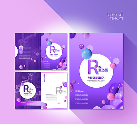 PSD 템플릿 표지디자인 북디자인 출판디자인 표지 ZIP 내지 리플렛 북커버 부동산 팜플렛 사람없음 건물 보라색 도시 원형 탈출 이미지템플릿 도형 건축물 컬러 컨셉 재산 파일형식