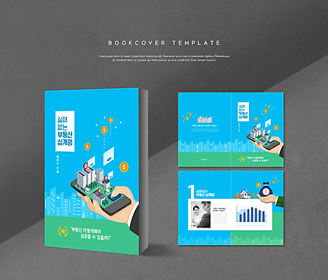 PSD 템플릿 표지디자인 북디자인 손 출판디자인 여자 표지 남자 ZIP 내지 리플렛 돈 북커버 부동산 그래프 아파트 주택 들기 빌딩 팜플렛 상반신 성인 두명 건물 신체부위 30대 파란색 스마트폰 동전 한국인 돈자루 네비게이션 십계명 성인만 이미지템플릿 건축물 컬러 모션 사람 동양인 장년 핸드폰 스마트기기 재산 파일형식