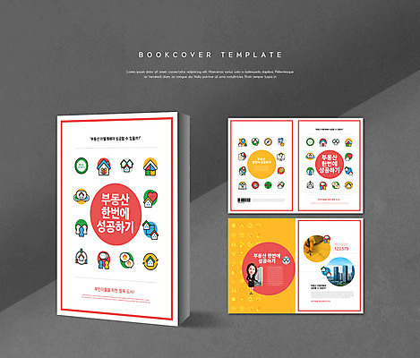 전신 PSD 템플릿 표지디자인 북디자인 손 출판디자인 여자 표지 ZIP 내지 리플렛 북커버 부동산 주택 한명 서기 빌딩 팜플렛 성인 건물 신체부위 30대 한국인 흰색 가리킴 성인여자한명만 이미지템플릿 1 건축물 컬러 모션 사람 동양인 손짓 장년 재산 여자한명만 성인여자만 파일형식