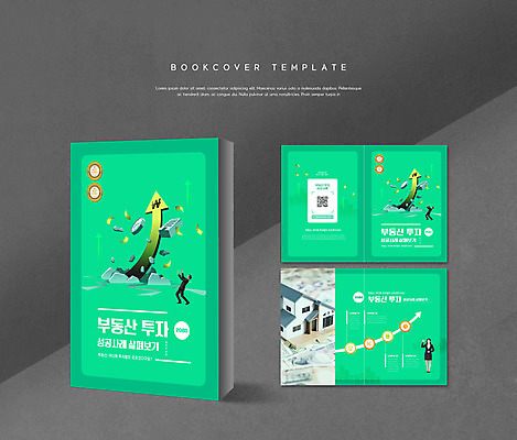 전신 PSD 템플릿 표지디자인 북디자인 출판디자인 여자 표지 남자 ZIP 화살표 내지 리플렛 북커버 부동산 그래프 서기 팜플렛 20대 성인 건물 세명 30대 한국인 비즈니스맨 비즈니스우먼 투자 QR코드 성인만 이미지템플릿 건축물 비즈니스 모션 사람 동양인 청년 장년 직장인 재산 파일형식