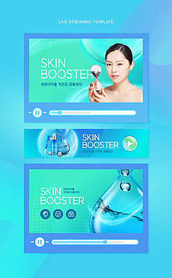 PSD 템플릿 여자 하늘색 한명 들기 상반신 20대 성인 파란색 뷰티 화장품 한국인 물방울 피부 모래시계 피부관리 스킨 동영상 소셜네트워크 의료성형뷰티 성인여자한명만 유튜버 스트리밍 유튜브 썸네일 이미지템플릿 1 모래 시계 컬러 모션 사람 동양인 청년 신체부위 방송 여자한명만 성인여자만 파일형식 크리에이터