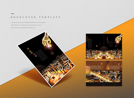 도형 PSD 템플릿 표지디자인 북디자인 출판디자인 표지 ZIP 내지 선 리플렛 북커버 정보통신 들기 팜플렛 사람없음 스마트기기 검은색 나사 잡기 로봇팔 웨어러블 ICT 이미지템플릿 컬러 통신 모션 전자제품 정보 공구 로봇 파일형식 4차산업