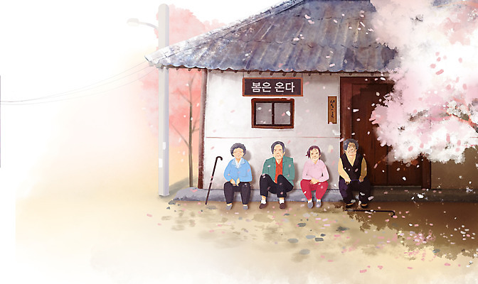 전신 PSD 여자 노년 할머니 일러스트 날씨 한옥 앉기 여러명 친구 맑음 봄풍경 봄 벚꽃 시골 전봇대 노인여자만 국내일러스트 한국전통 계절 공공시설 꽃 다수 고건축 관계 모션 사람 풍경 성인 여자만 노인만 파일형식